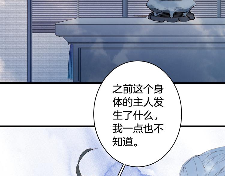 第35话 唐突18