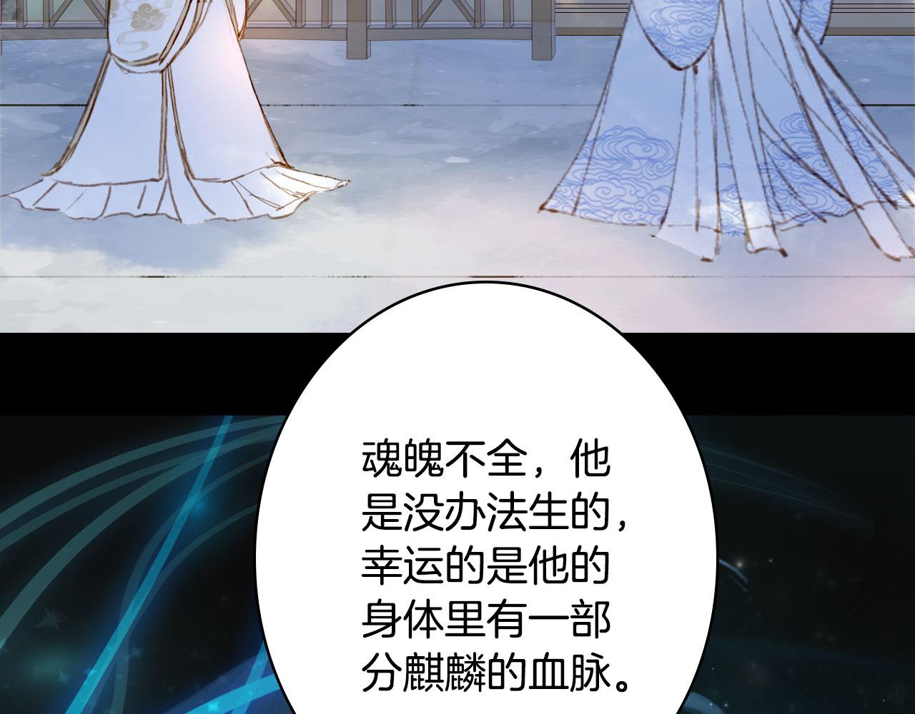 第127话 善因善果73