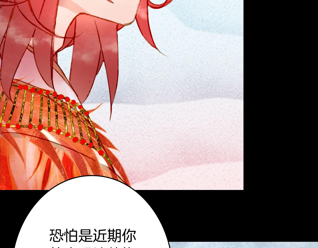 133话 旧伤22