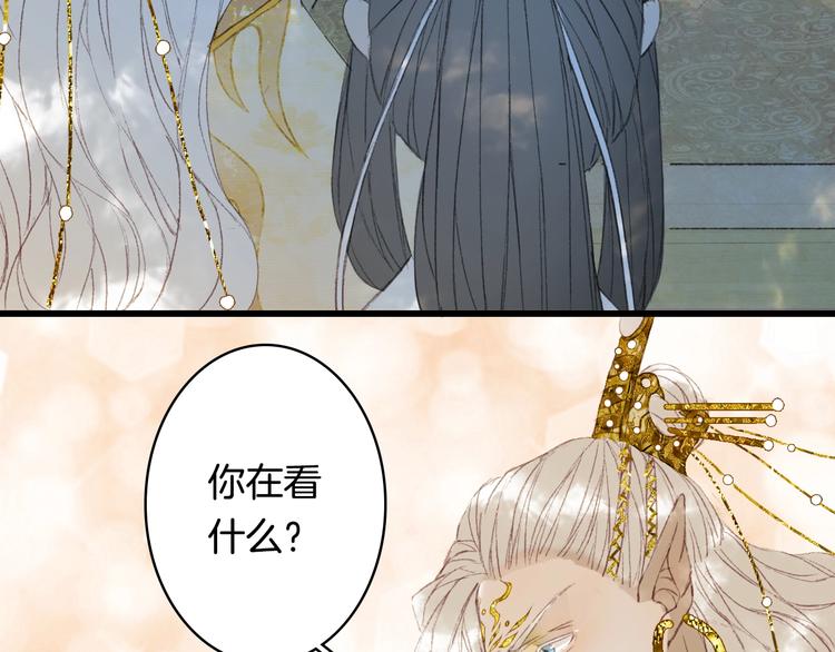第11话 霸道主人超粘人？55