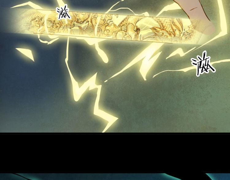第105话  被掳29