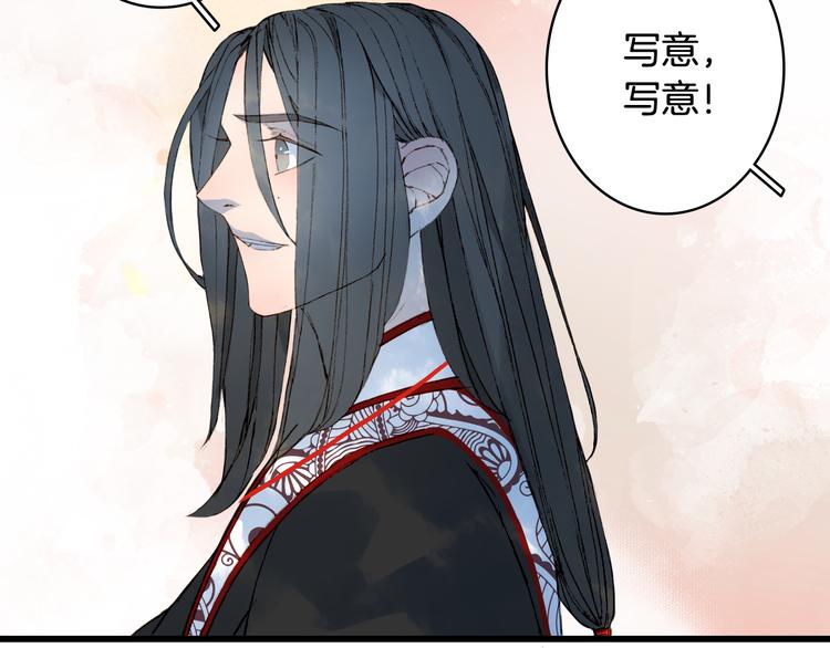 第54话 再回梦境55