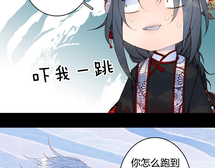 第52话 说谎66