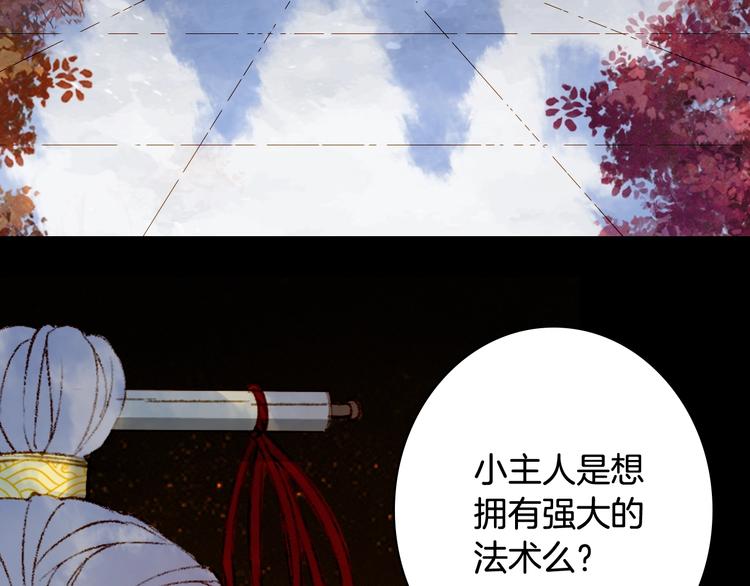 第55话  另一半？13