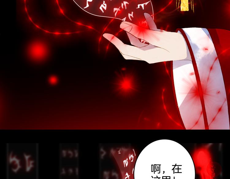 第26话 寻归路53