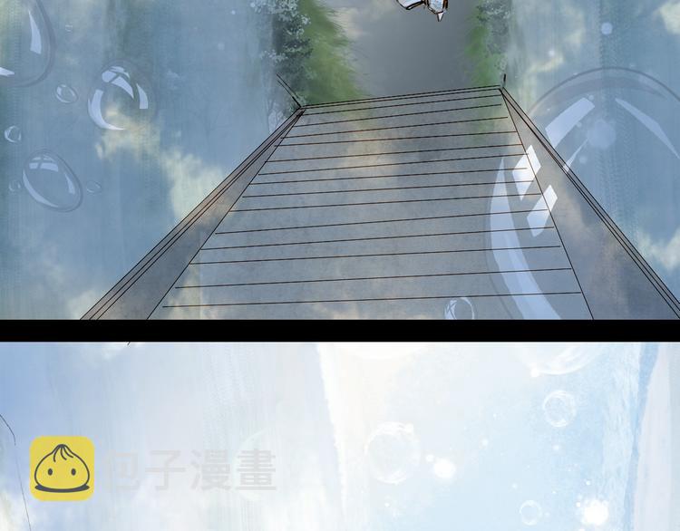 第30话 星河泉53