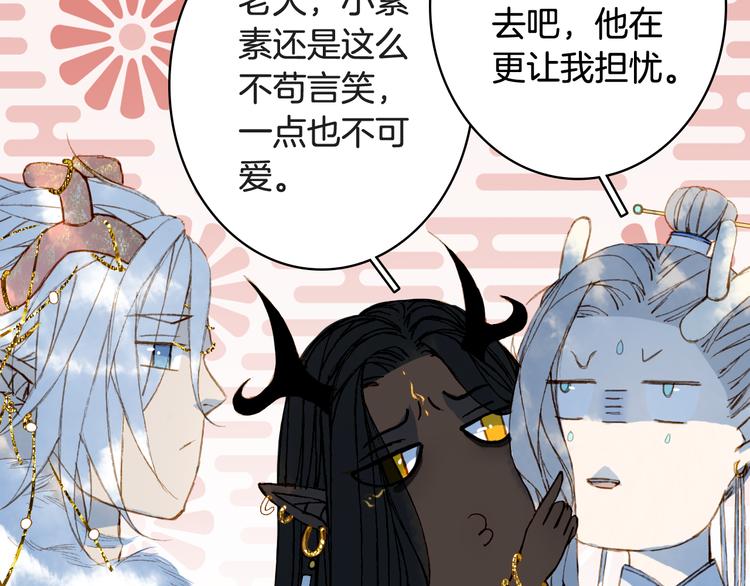 第79话  启程59
