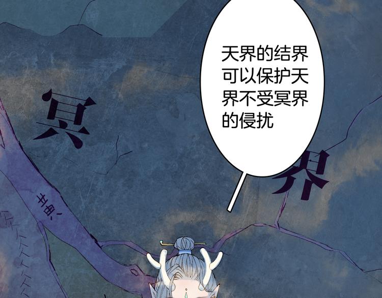 第27话 天界结界69