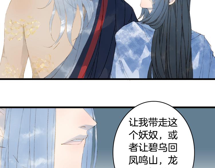 第44话  两难28