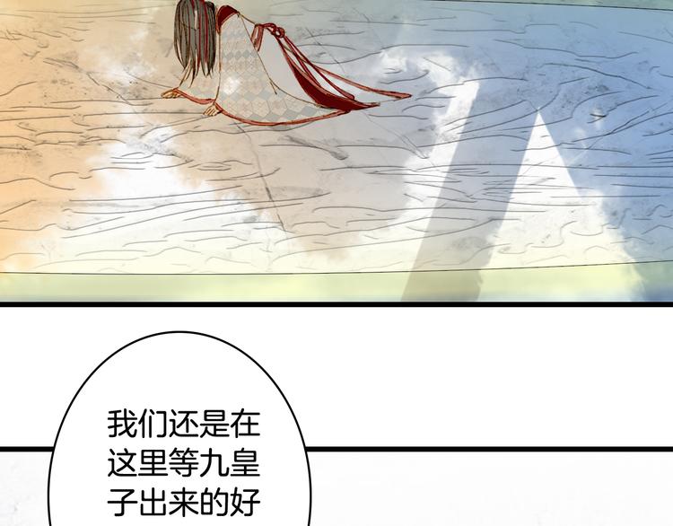 第84话  麒麟11