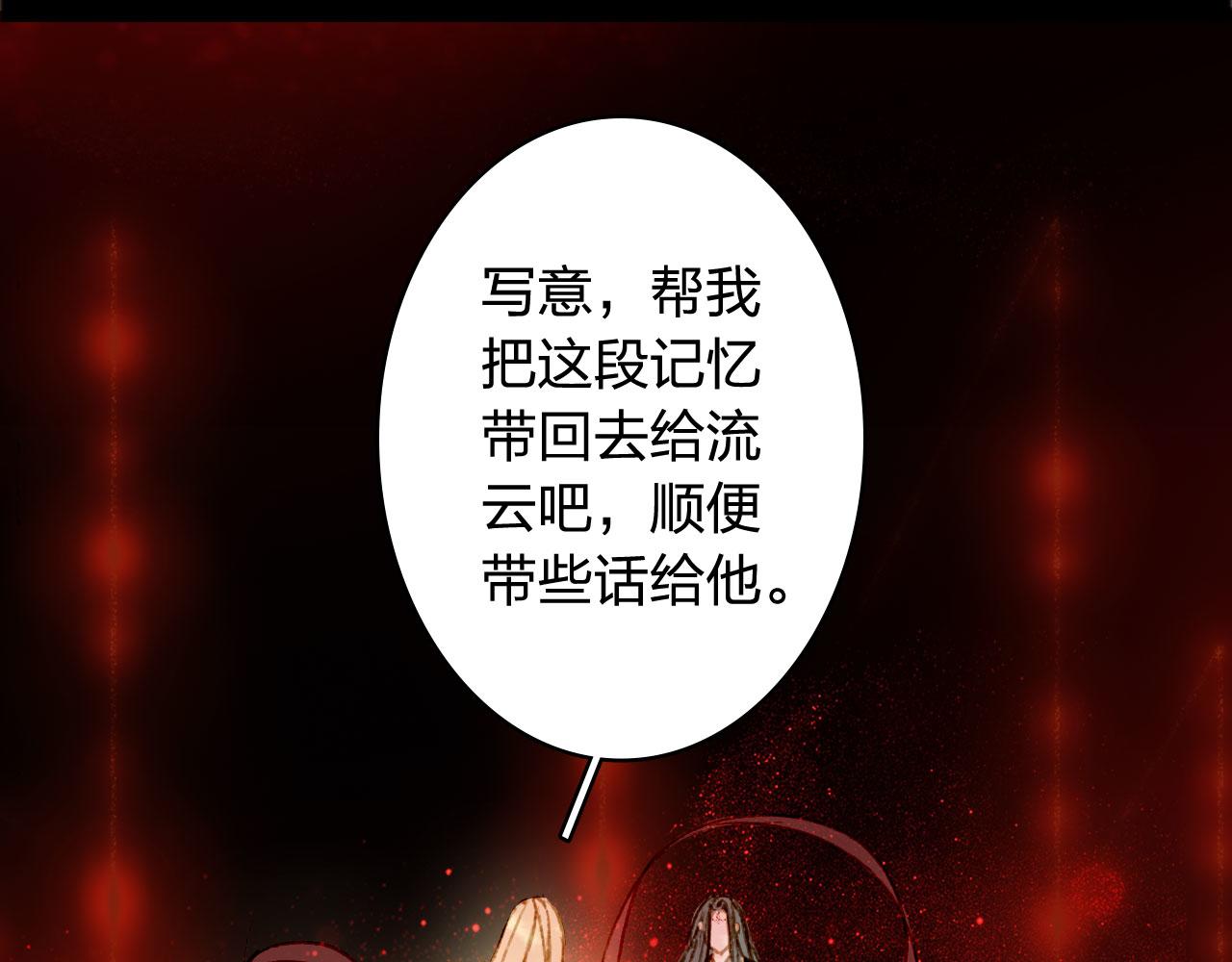 第121话 再见过去43