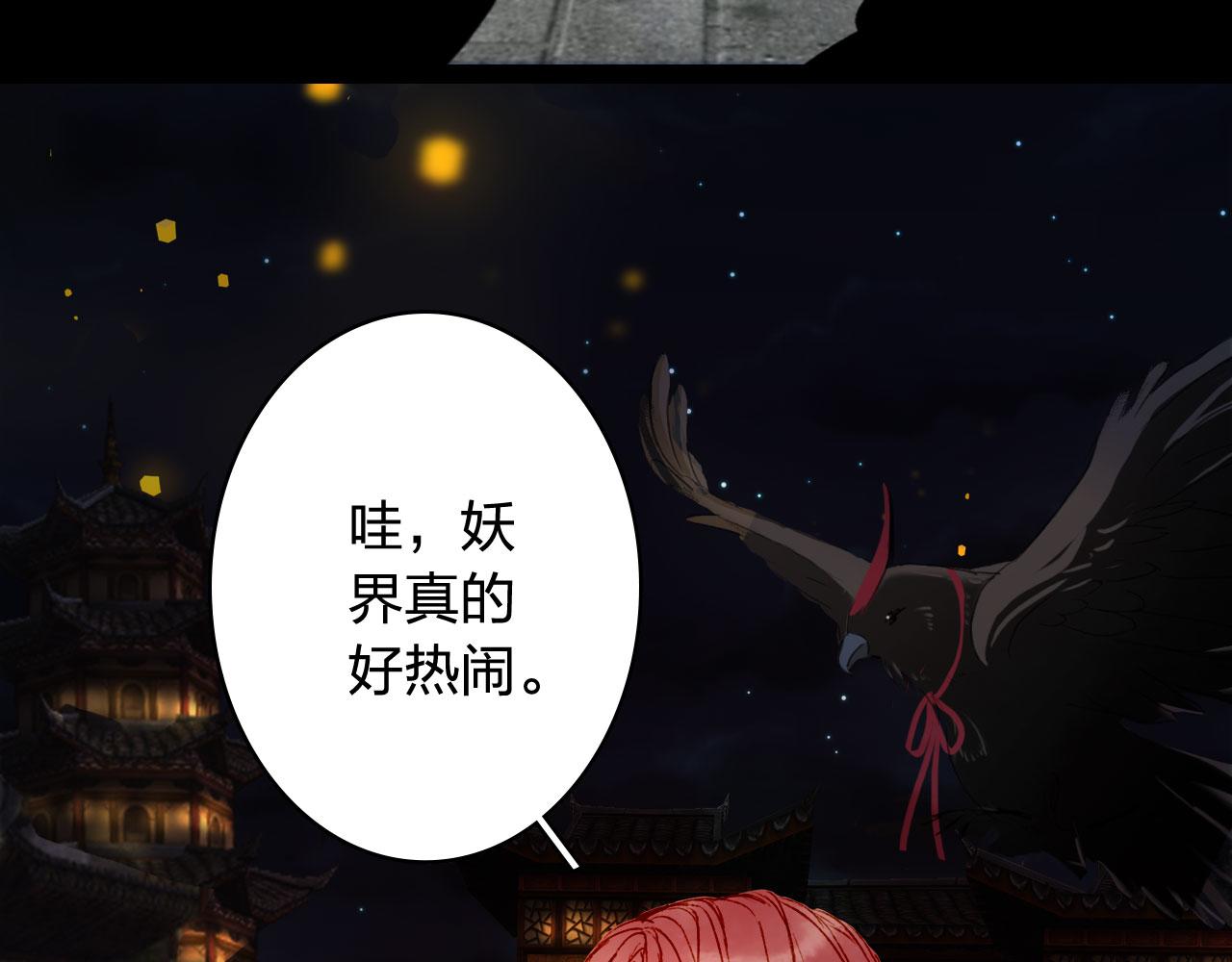 第125话 情灯节7