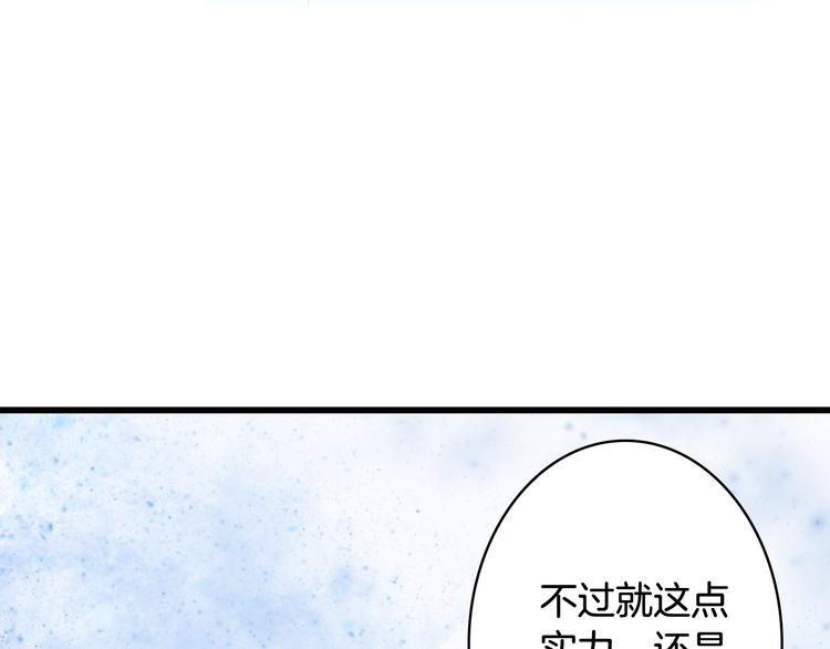 第32话 发难47