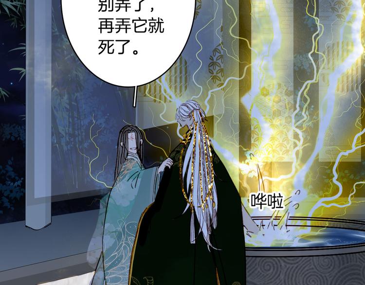 第96话  天克49