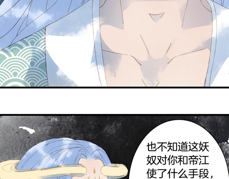 第33话 获救67