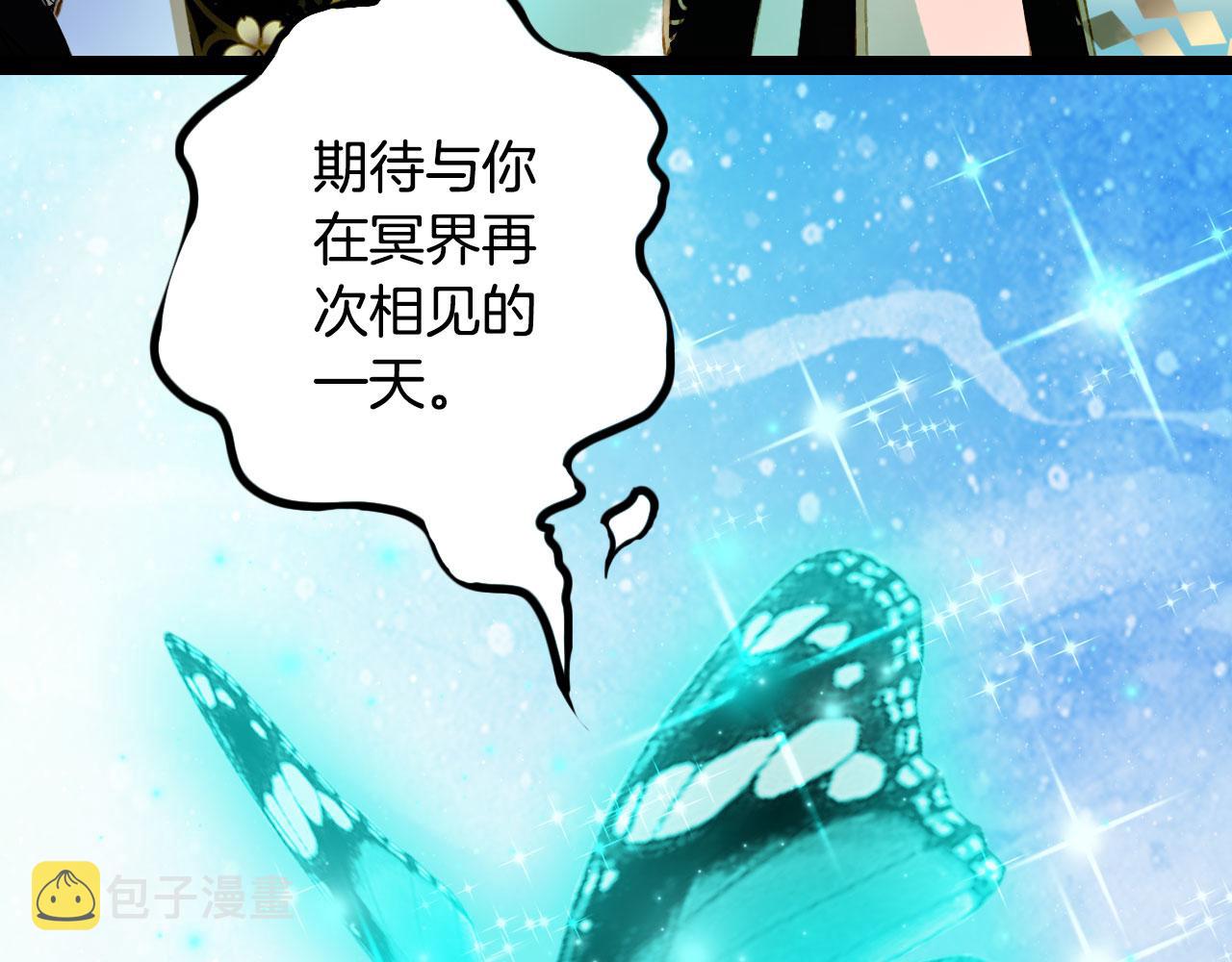 第137话 梦醒了（完结）28