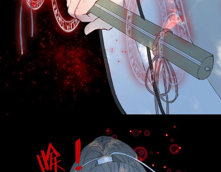 第21话  卷轴38