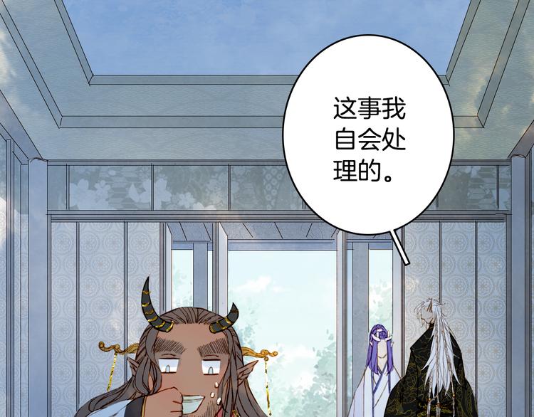第71话  四皇兄造访54
