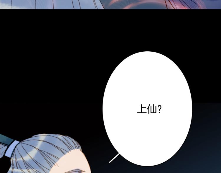 第108话 欺骗71