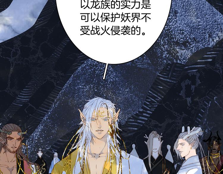 第91话  云舅舅66