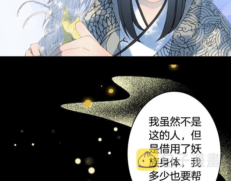 第28话 目标！星河泉18