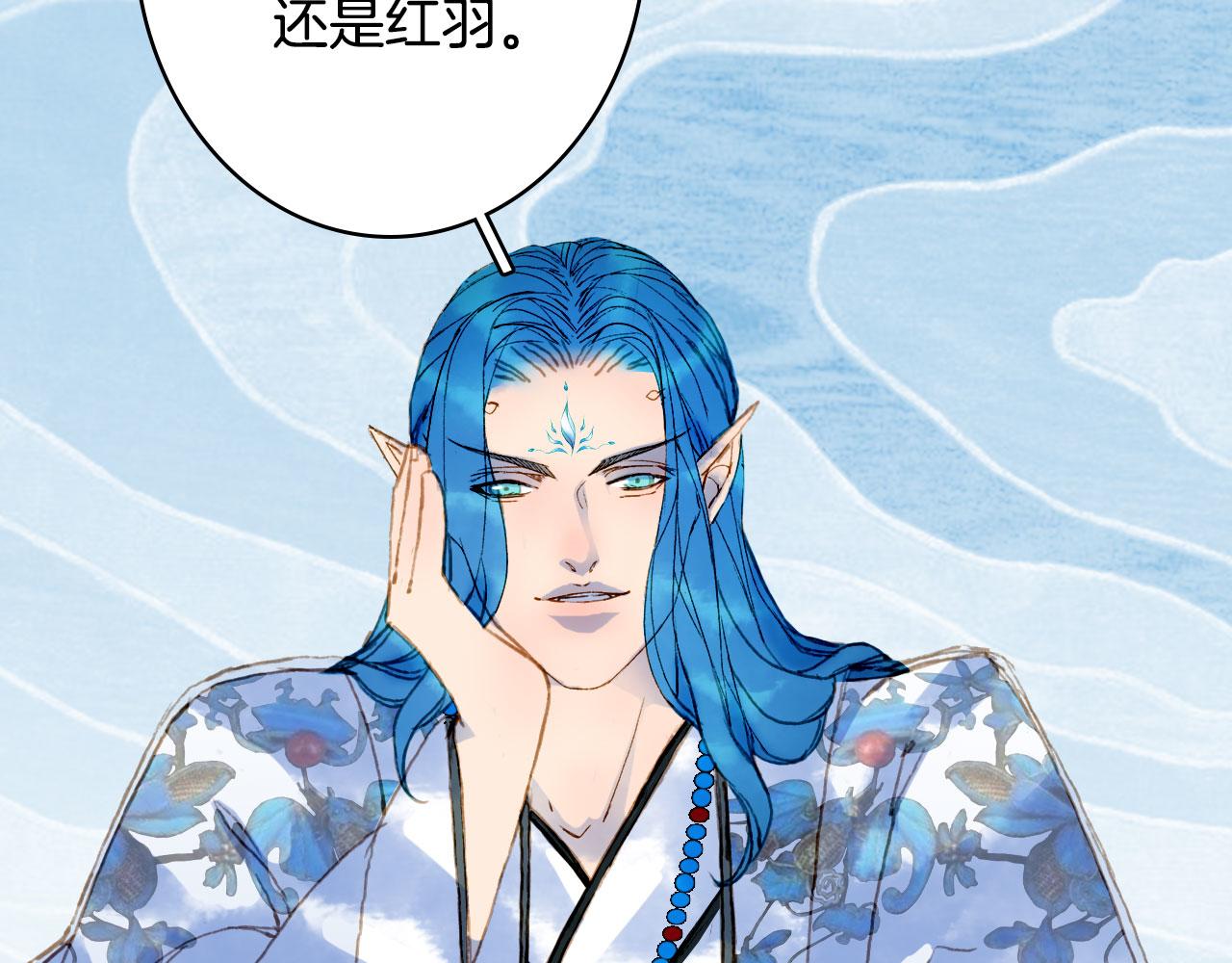 第114话 幽昌与红羽20