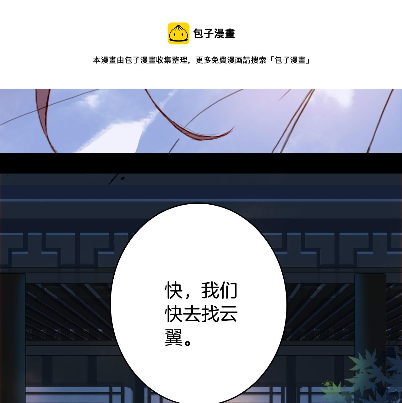 第129话 注视56