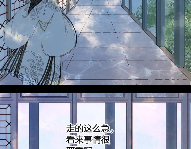 第28话 目标！星河泉13
