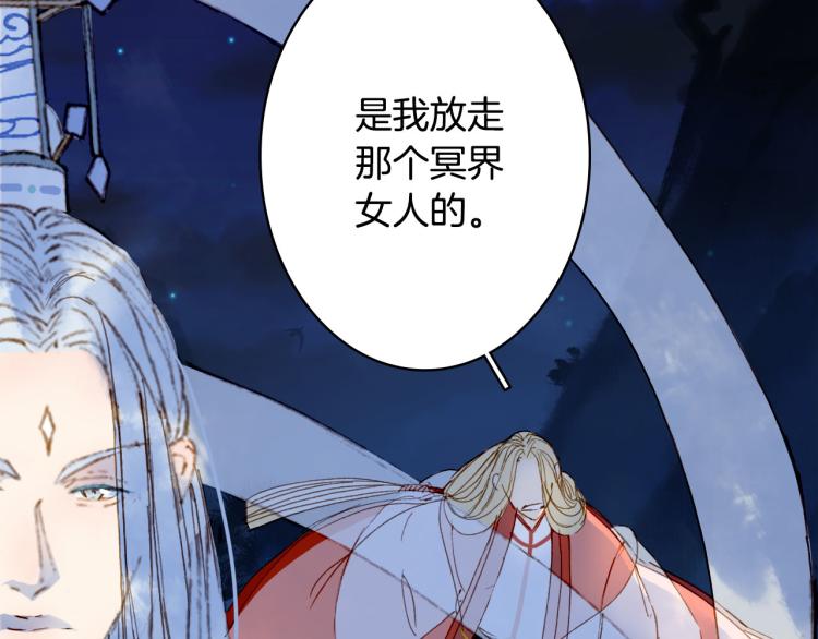 第109话 伪装19