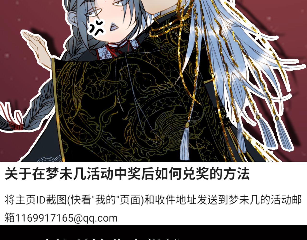 第131话 冥界异动86