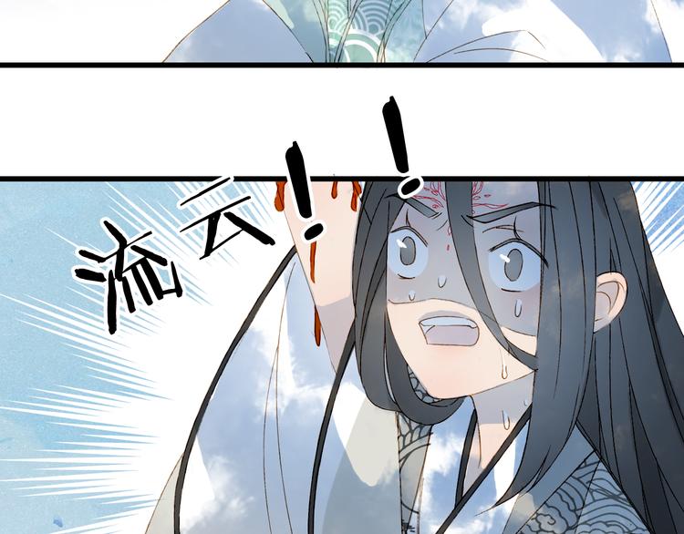 第33话 获救31