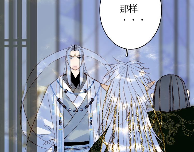 第101话  上仙震怒？40