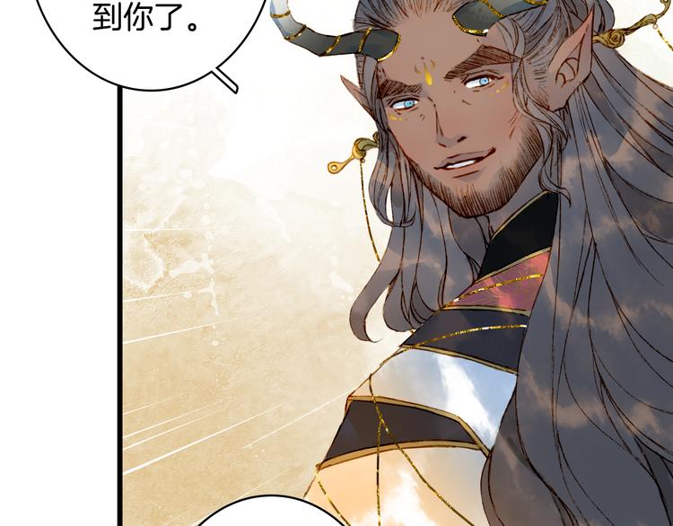 第71话  四皇兄造访7