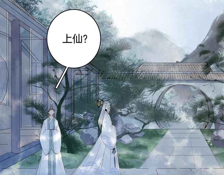 第36话 挽发8
