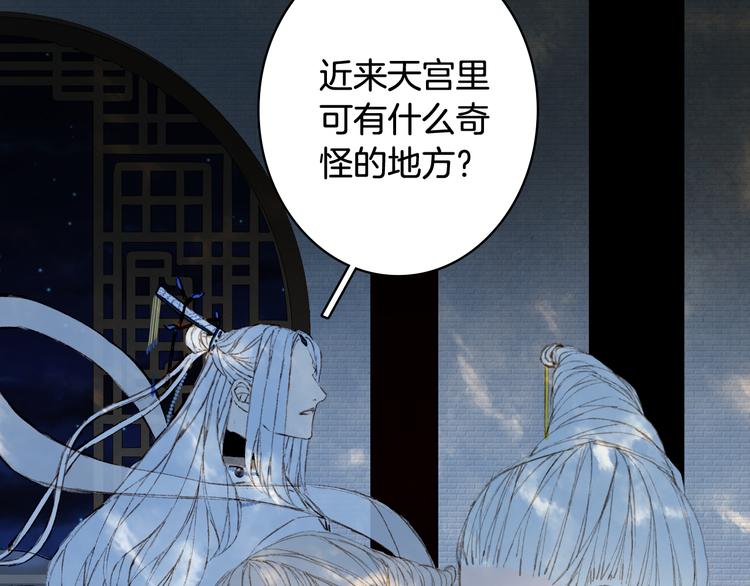 第65话  祸起15