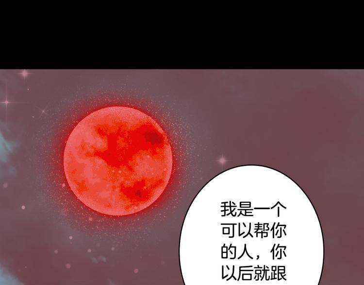 第73话  过往81