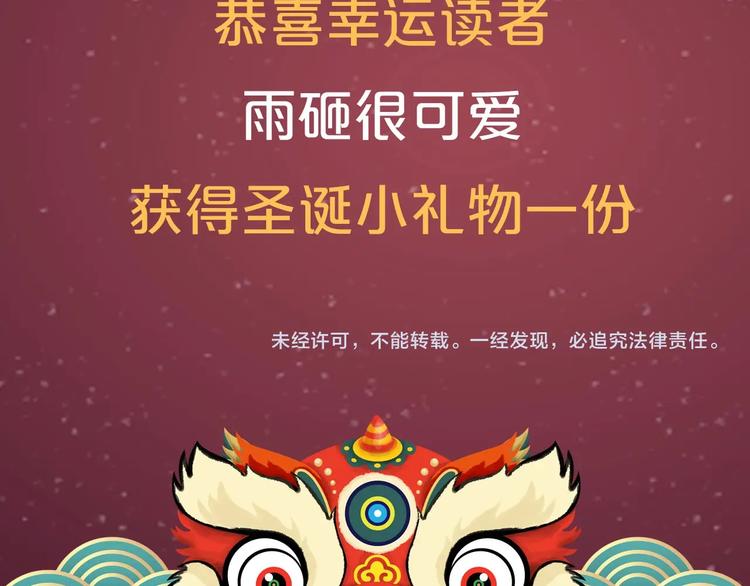 第21话  卷轴79