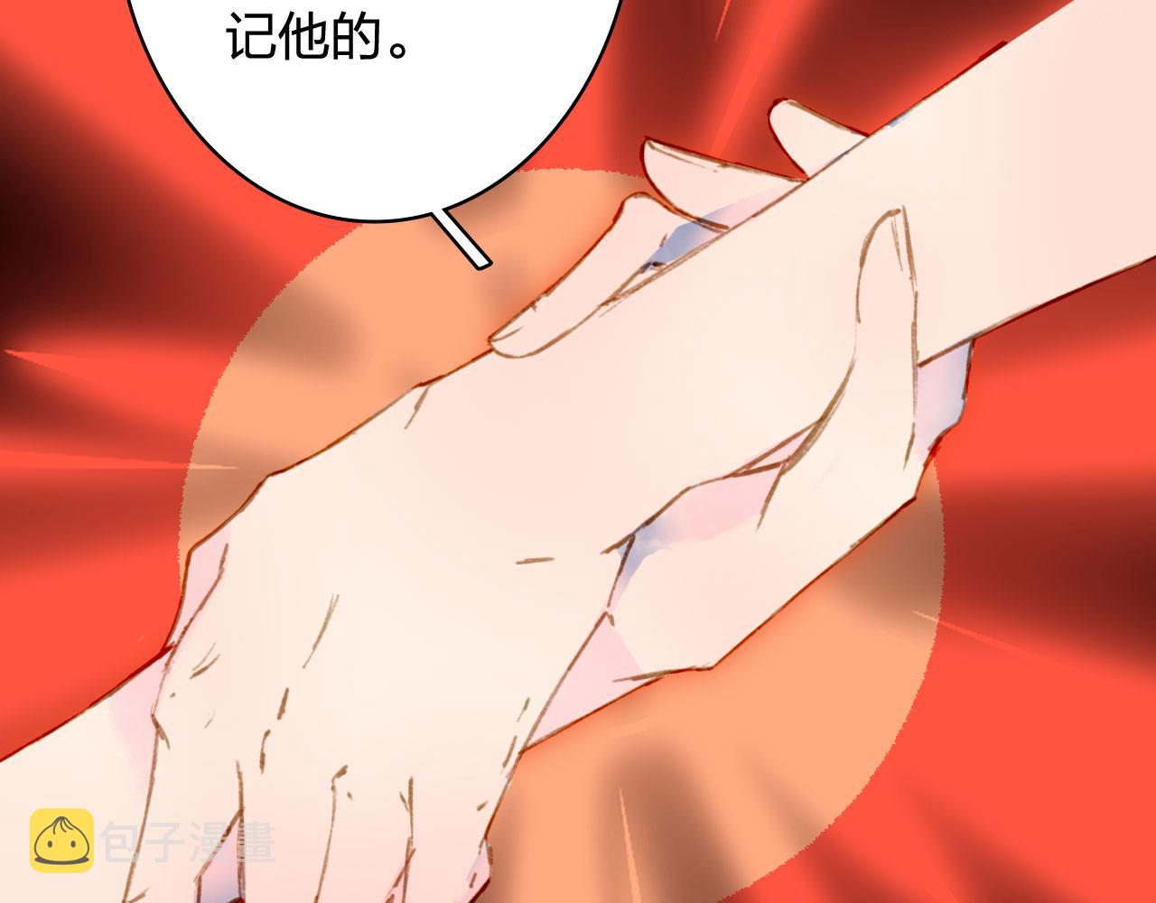 第121话 再见过去29