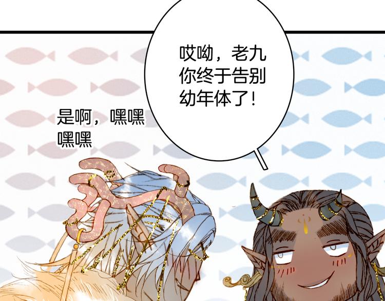 第79话  启程70