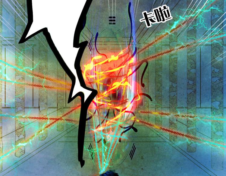 第105话  被掳56