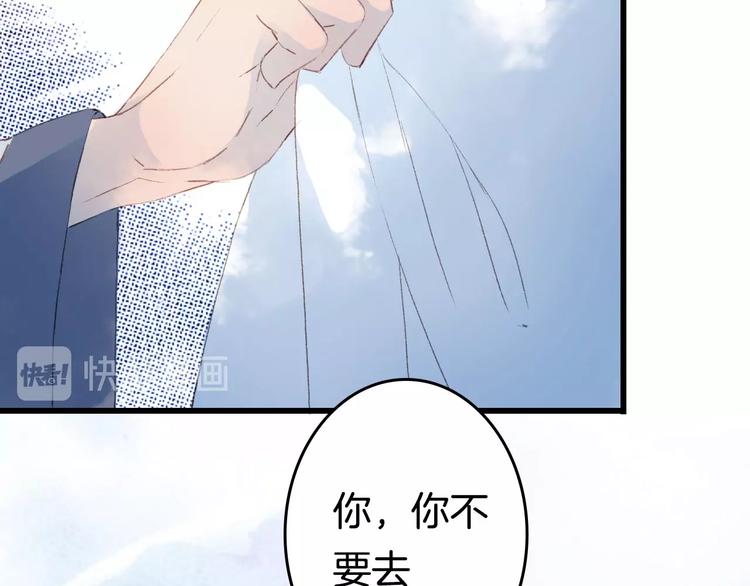 第7话 青幽68