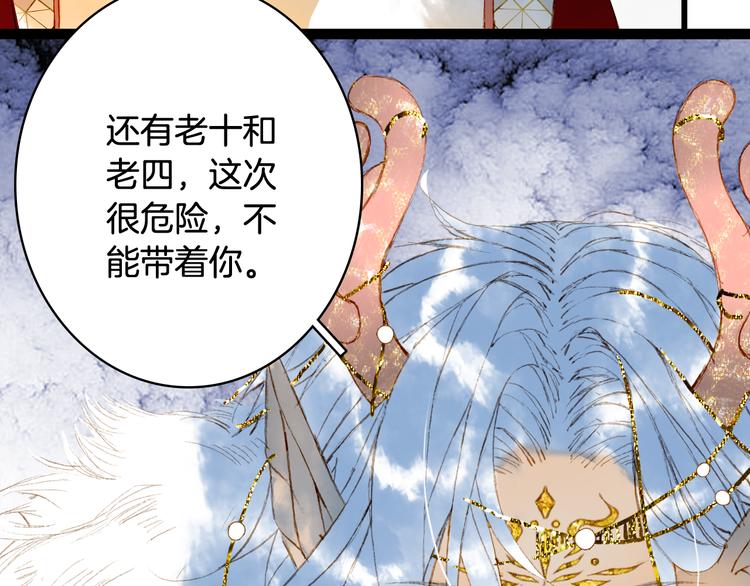 第78话  彩虹57
