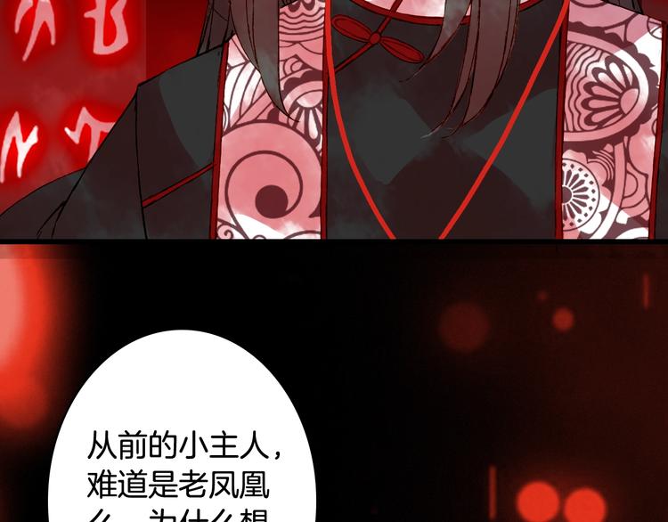 第55话  另一半？21