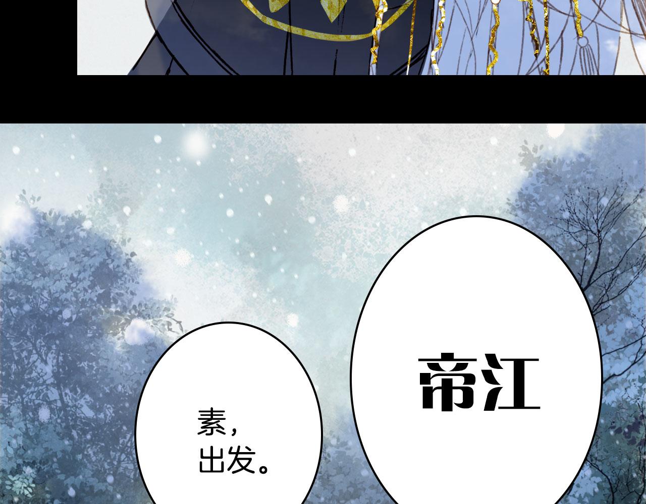 第116话 前行42