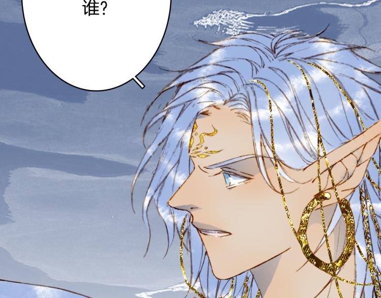 第104话  私生子51