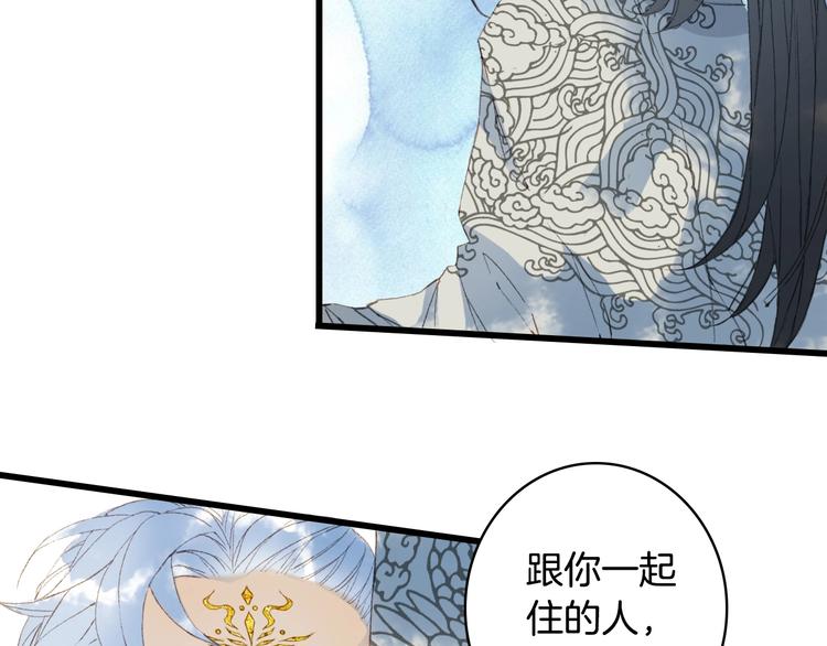 第17话  留下来33