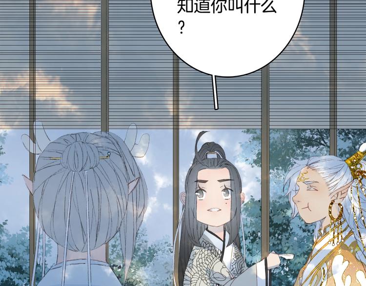 第16话  惊觉年龄差！47