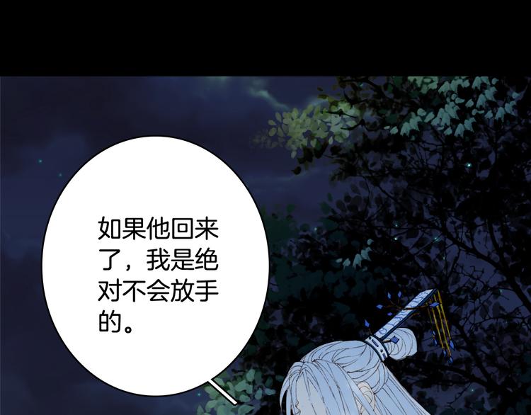 第75话  不放手65
