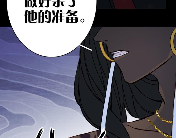 第99话  金龙的秘密40