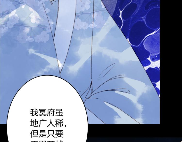 第109话 伪装79